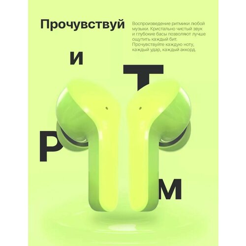 Ultrapods Max 900₽