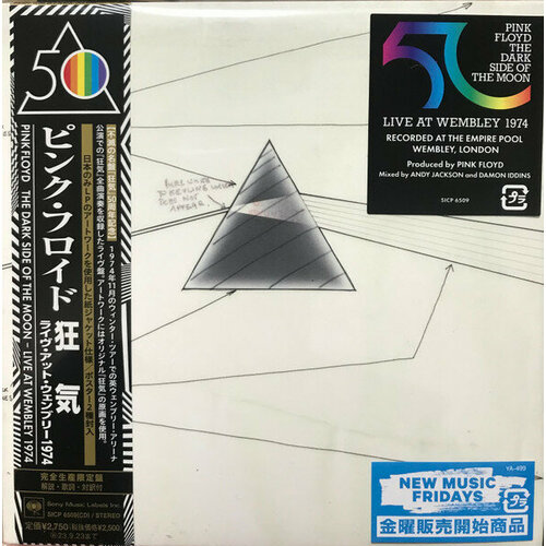 Pink Floyd CD Pink Floyd Dark Side Of The Moon (Live At Wembley 1974)