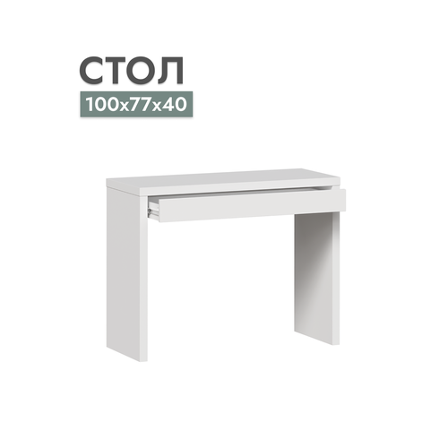 Стол письменный Шведский стандарт Энкель Белый 100x77х40 см ДСП тамбурат 8147₽