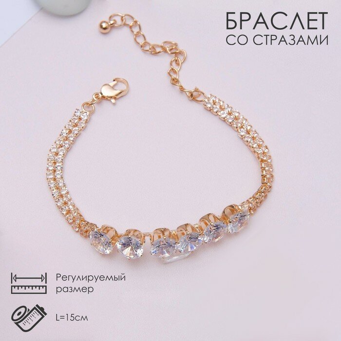 фото Браслет со стразами: "Циркон" изыск, дорожка, цвет белый в золоте, 15см
