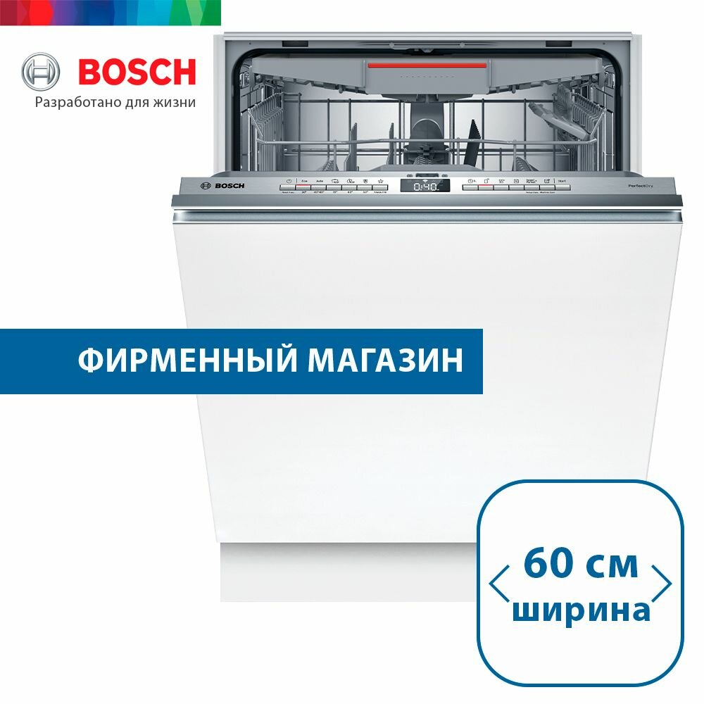 Встраиваемая посудомоечная машина BOSCH SMV6ZCX00E, полноразмерная, 14 комплектов, 6 программ, защита от протечек, белая