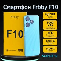 Смартфон Frbby 4/128 Gb Global Dual Nano Sim, Голубой