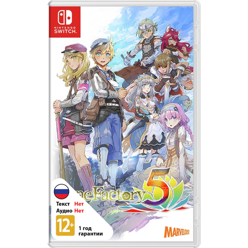 Rune Factory 5 [NSwitch]