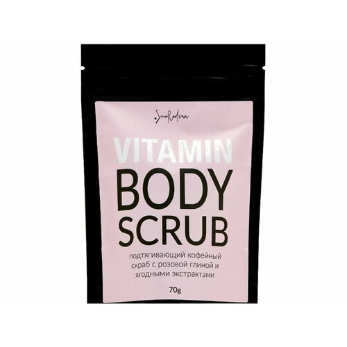 Кофейный скраб подтягивающий с ягодными экстрактамичё SmoRodina Semi-dry coffee scrub Vitamin (tightening)