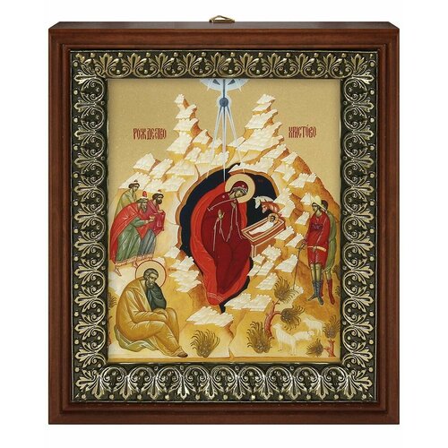 Икона Рождество Христово 2 на золотом фоне в рамке со стеклом (размер изображения: 13х16 см; размер рамки: 18х20,7 см). икона преподобный сергий радонежский 2 на золотом фоне в рамке со стеклом размер 13 16 см