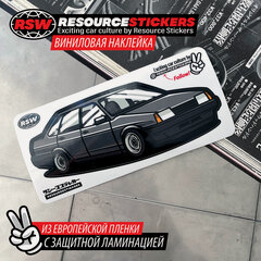 Изображение товара Наклейка машинка Жигули 21099