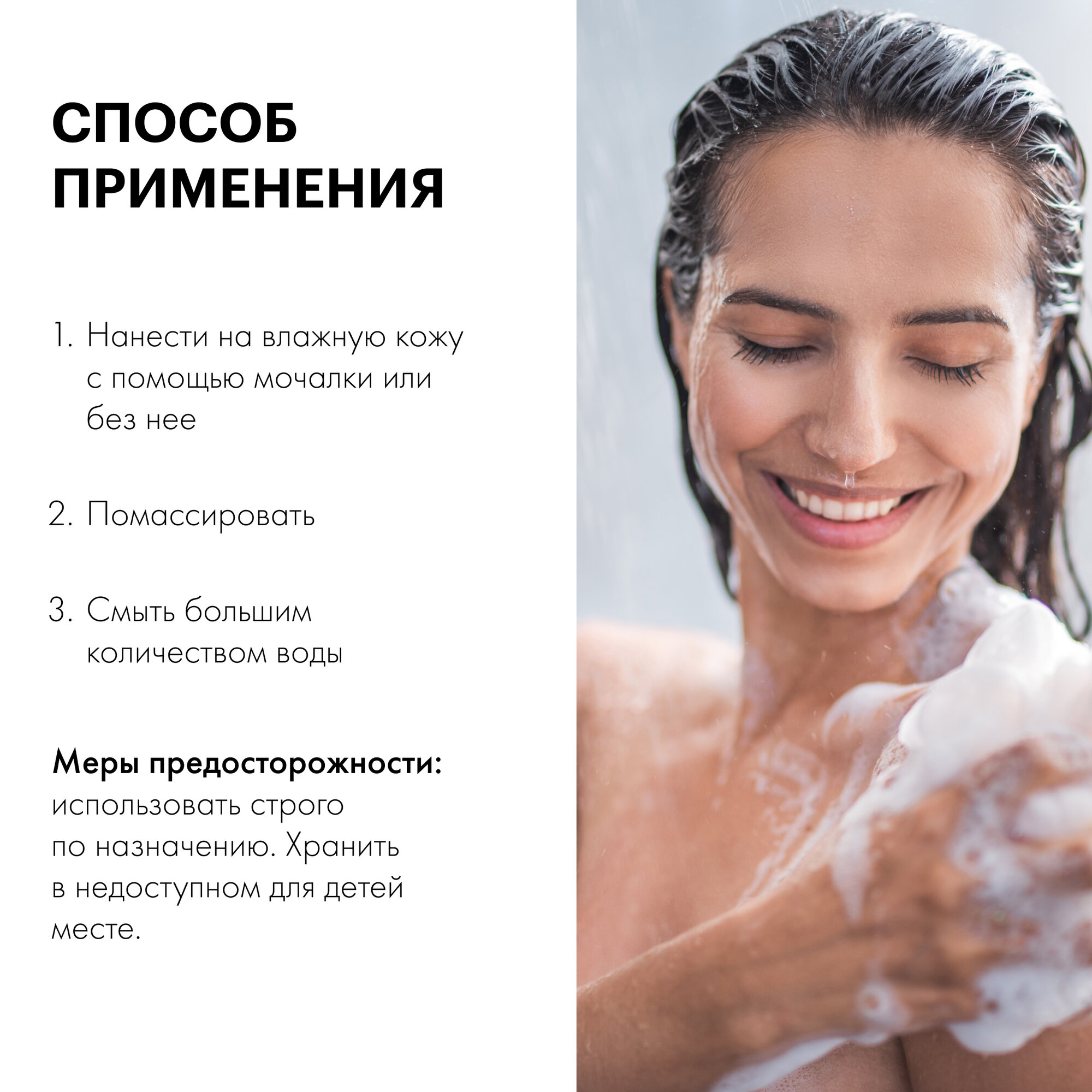 Гель-шейк для душа питательный Organic Kitchen Домашний SPA натуральный Milk Sheik 270 мл