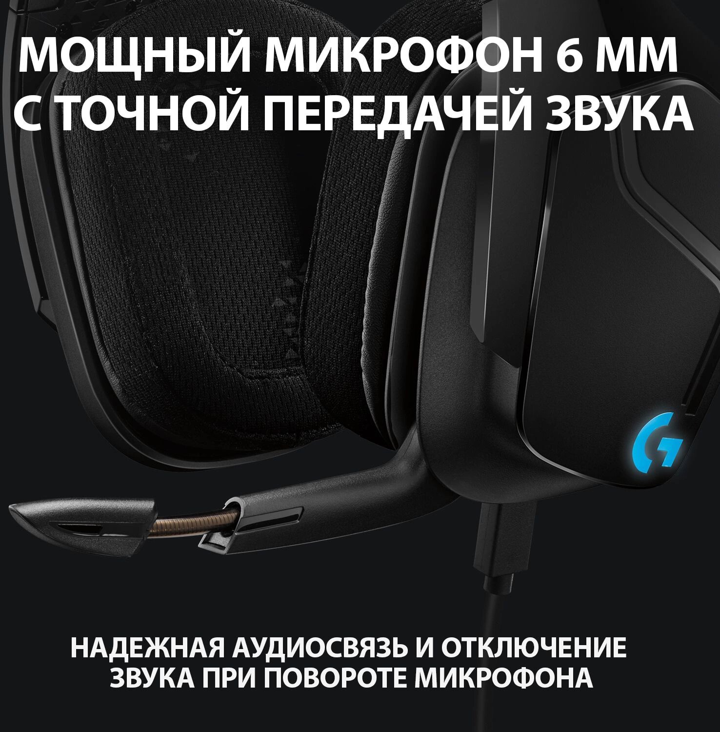 Logitech g635 7.1 surround sound lightsync sale