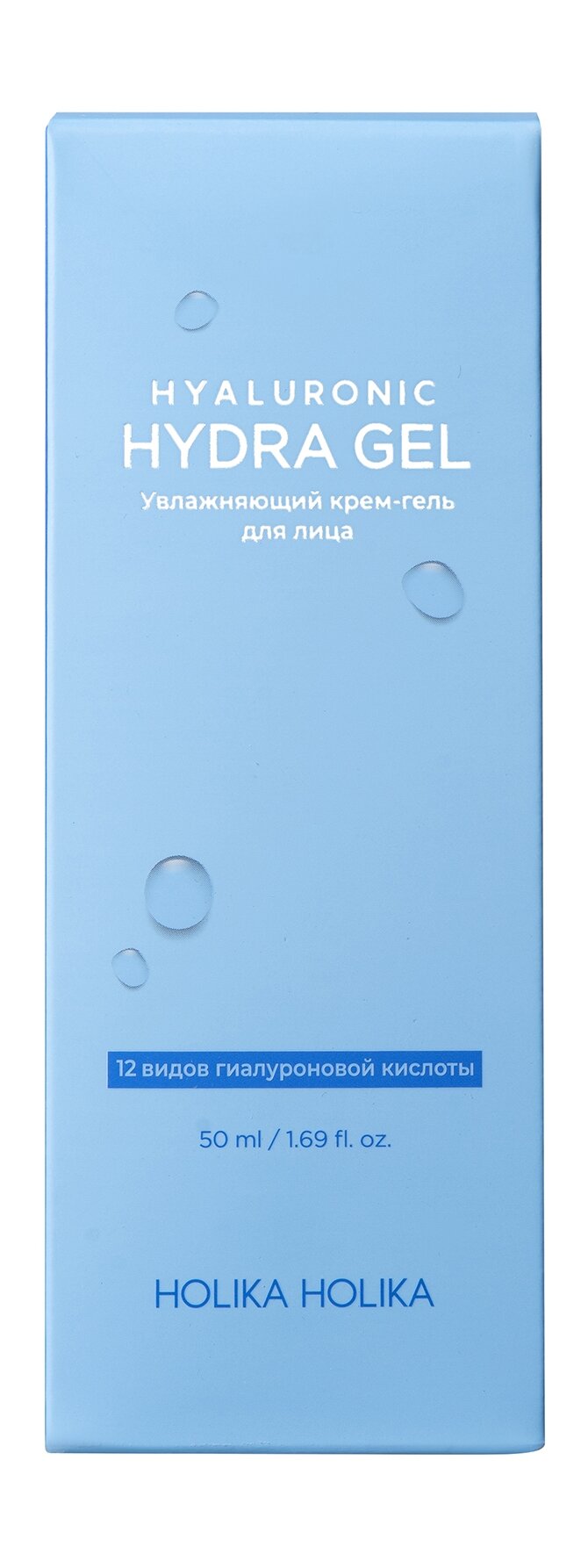 HOLIKA HOLIKA Крем-гель для лица Hyaluronic Hydra Gel Cream увлажняющий с гиалуроновой кислотой, 50 мл