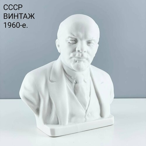 Винтажная статуэтка, бюст "В. И. Ленин". Бисквитный фарфор лзфи. СССР, 1960-е.