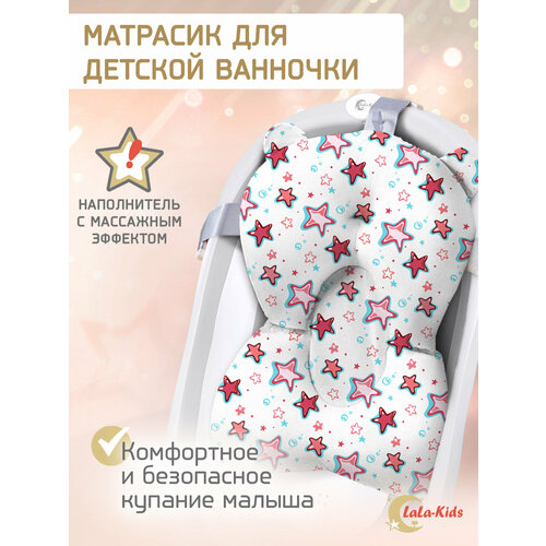 Горка для купания новорожденных LaLa-Kids красный матрас гамак для купания желтый