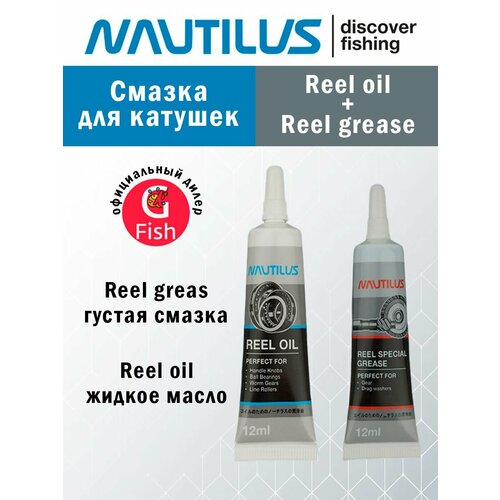 Смазка для катушек Nautilus Reel oil 12ml + Reel grease 12 ml смазка weldtite lithium grease литиевая густая для всех типов подшипников 40г