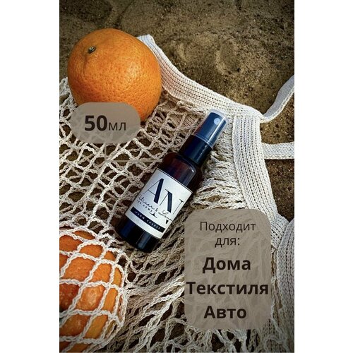 Интерьерный ароматический парфюм / Белый лотос / Рум спрей 50мл AN aromatic