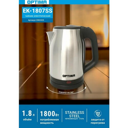 Чайник электрический EK-1807SS 93100₽