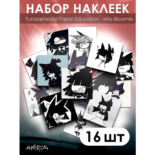 Наклейки Fundamental Paper Education 16 шт