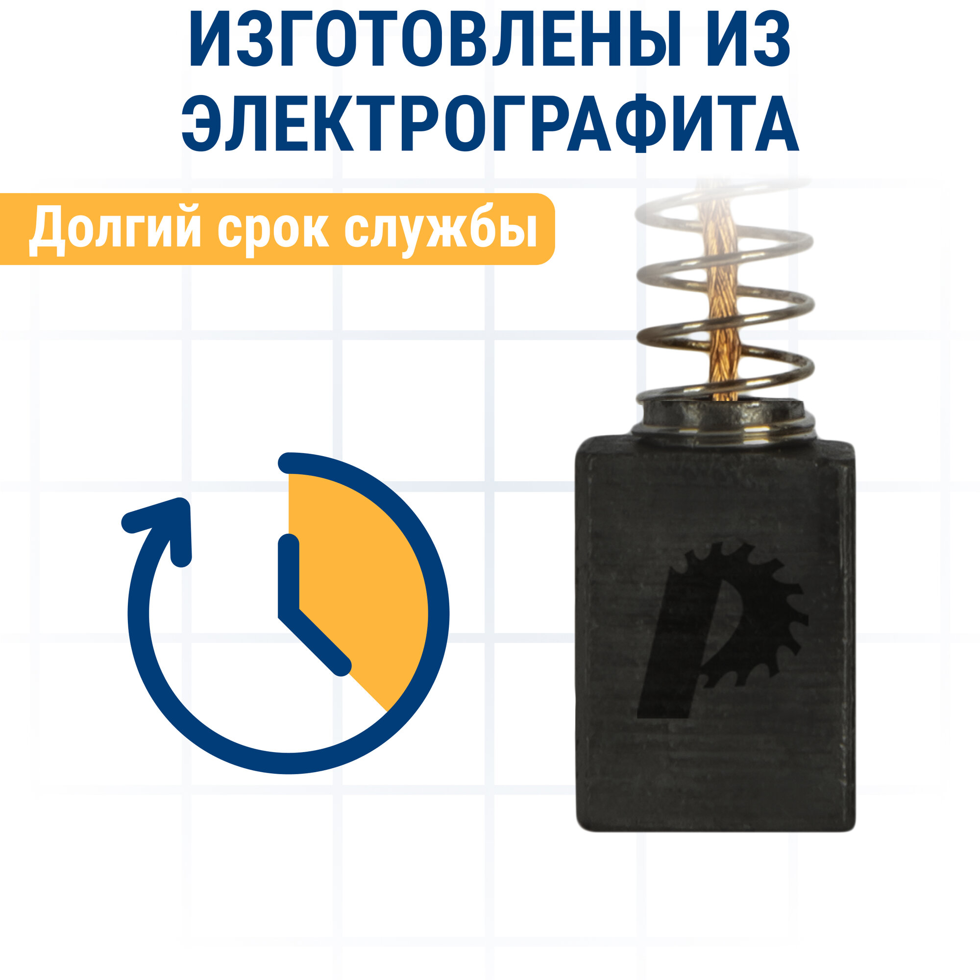 Щетка графитовая ПРАКТИКА для MAKITA (аналог CB-419/арт.191962-4) с пружиной, 6x9x11,3 мм, (791-004)