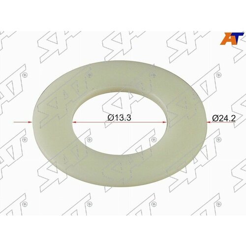 Шайба пластиковая 13,3x24,2 (1 шт.)