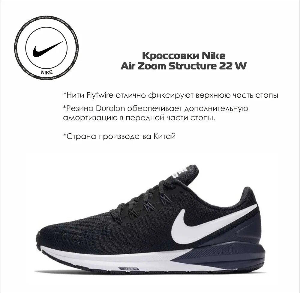 Кроссовки NIKE