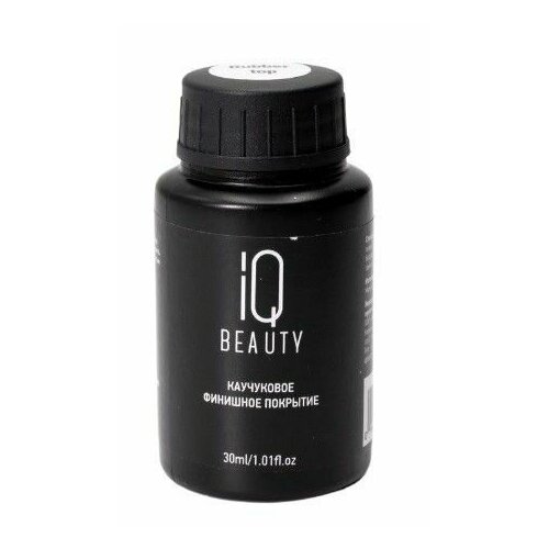 IQ Beauty, Каучуковое финишное покрытие , 30 мл iq beauty каучуковое финишное покрытие 30 мл