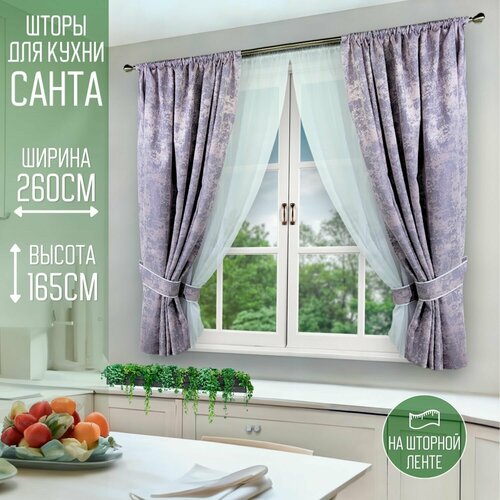 Шторы для кухни "Санта", комплект из 2-х штор, тюли и 4-х подхватов ...