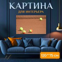 Украшение вашего дома – это не только мебель и аксессуары, но и картины, которые создают особую  ...