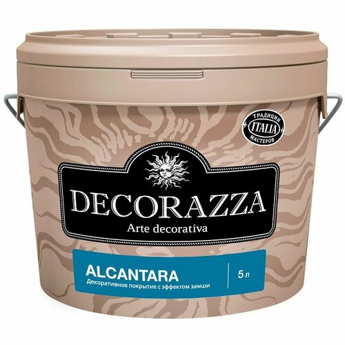 Декоративное покрытие Decorazza Alcantara с эффектом замши 5 л декоративное покрытие decorazza lucetezza lc 17 25 5 л