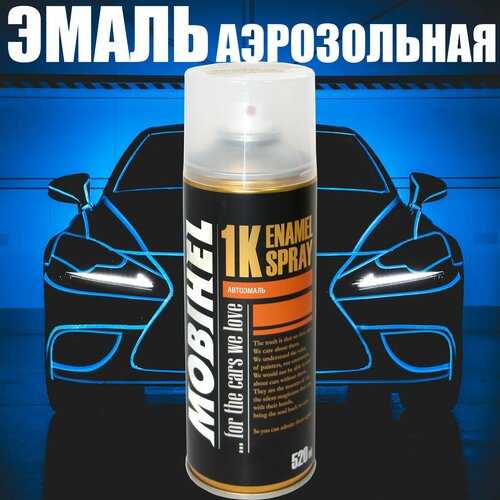 M7211 Tuxedo Black Pearl Clearcoat для Ford, аэрозольная автоэмаль в баллоне Mobihel 520 мл