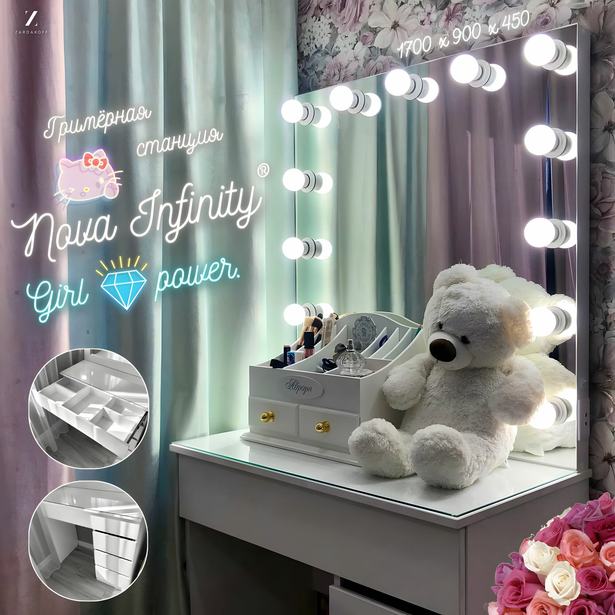 фото Туалетный столик с гримерным зеркалом и подсветкой, гримерный стол "Nova Infinity"