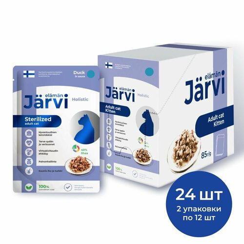 Jarvi пауч для стерилизованных кошек, со вкусом Утка, упаковка 24шт х 85 г