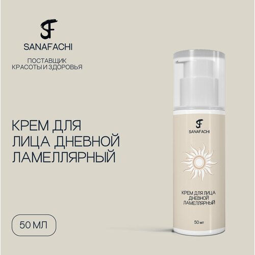Крем для лица дневной ламеллярный, SANAFACHI, 50 мл, с ниацинамидом и натуральными экстрактами
