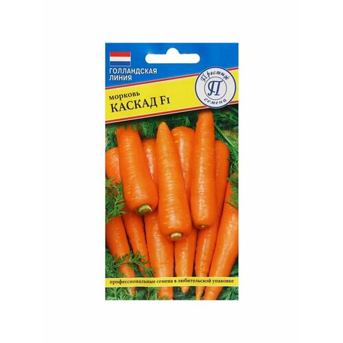 Семена Морковь Каскад, F1, 0,5 гр семена морковь каскад f1 0 5 гр