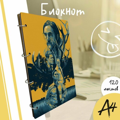 Тетрадь со сменными блоками на кольцах A4 120 листов с деревянной обложкой сериал True Detecitve Настоящий детектив Раст Коул постер - 3879 1090₽