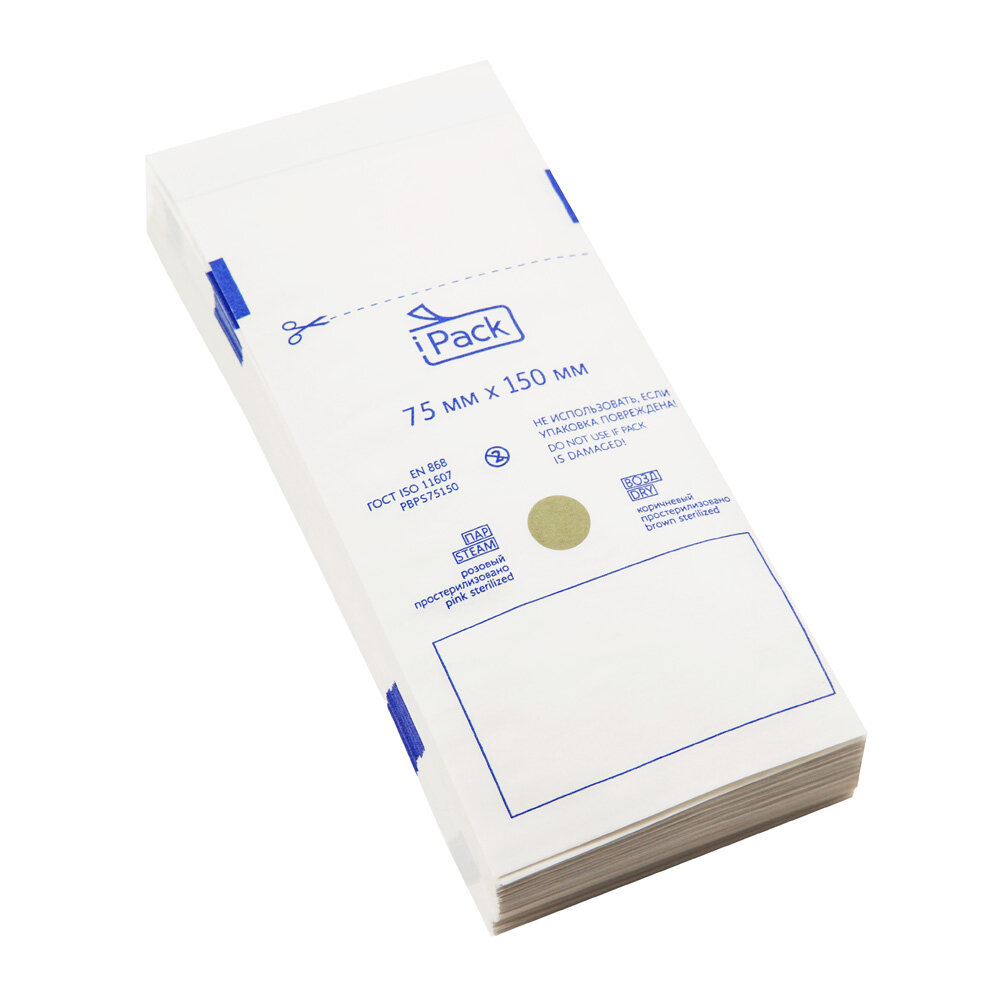 Пакеты белые бумажные для стерилизации 75*150мм iPACK