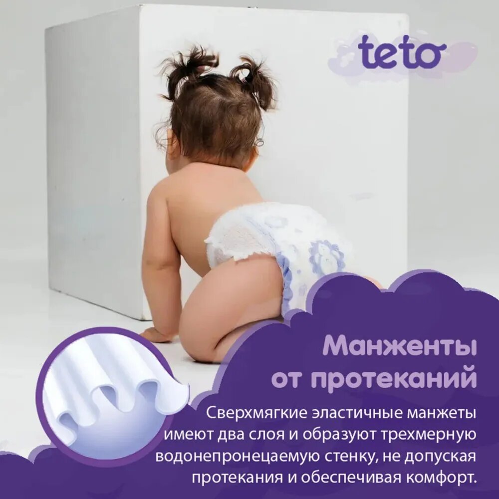 Трусики-подгузники Teto XL 18шт