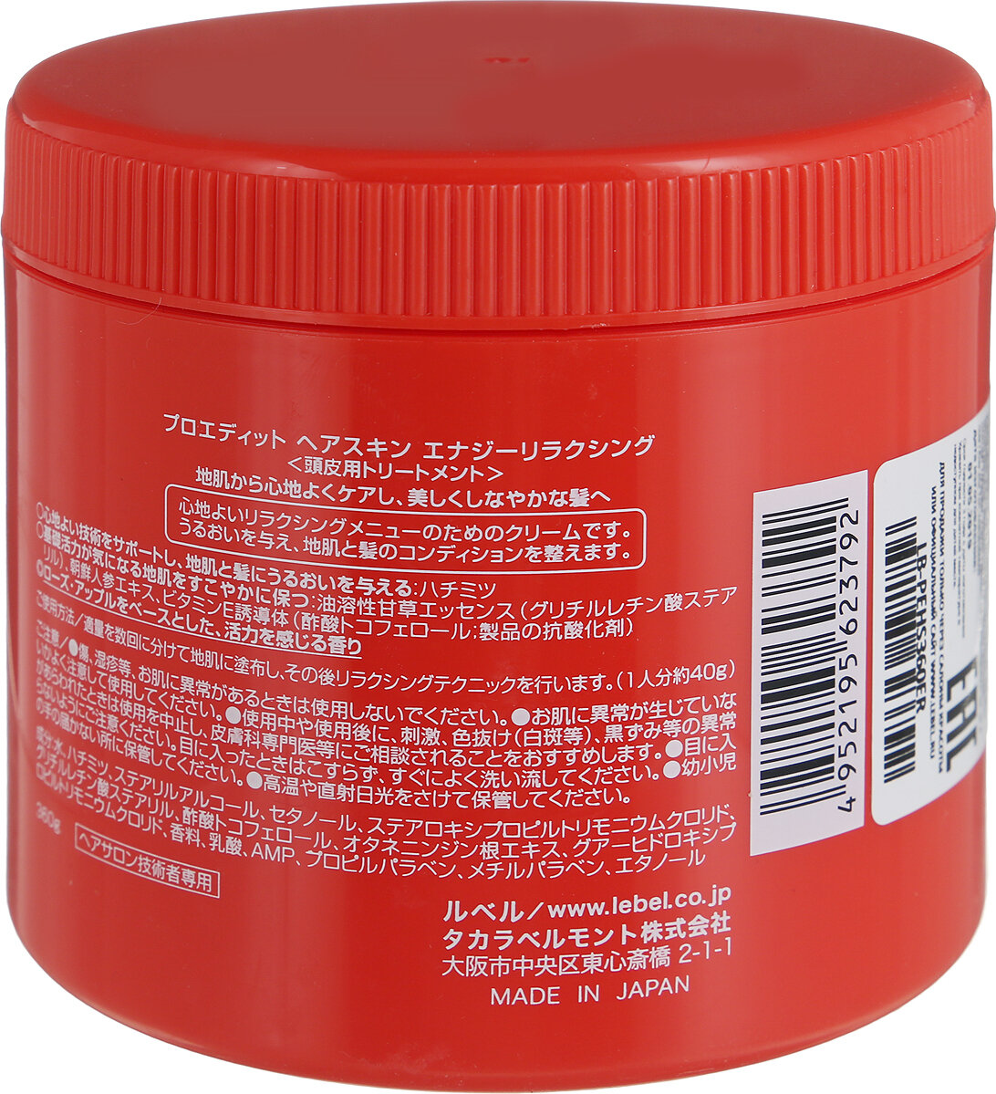 Крем для волос PROEDIT HAIRSKIN ENERGY RELAXING Lebel/Лебел 360г Такара Бельмонт Корпорейшн - фото №15