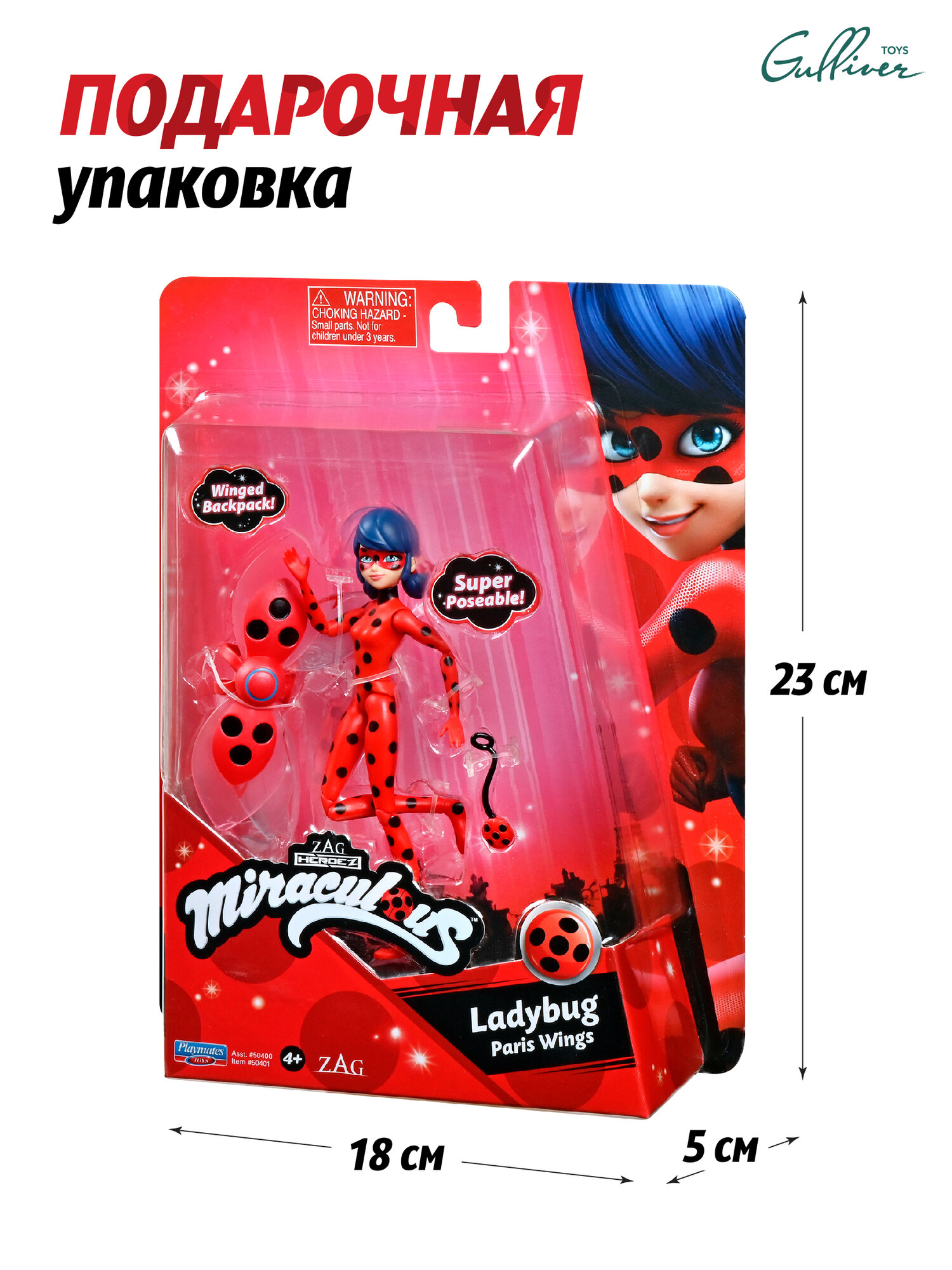 Леди Баг и Супер-кот Игровой набор Miraculous мини-кукла Леди Пчела с аксессуарами - фото №6