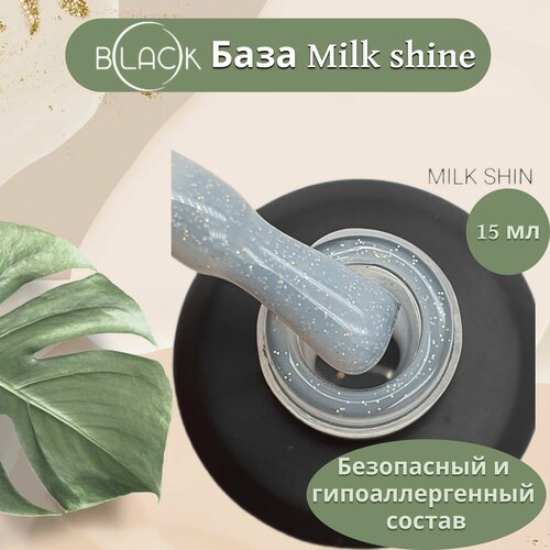 База для гель лака 