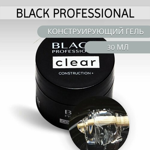 Гель конструирующий Construction Clear 30 мл 2000₽