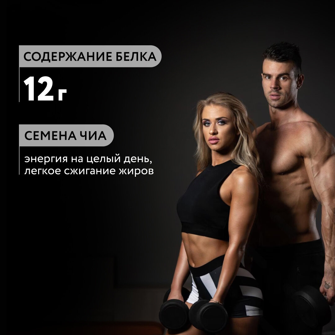 Протеиновые батончики без сахара в белом шоколаде Лимон-чиа Fitness SHOCK 40 гр 12 шт