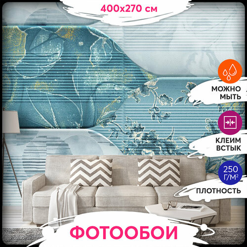 Фотообои 3Д 400х270 - Текстура ткань