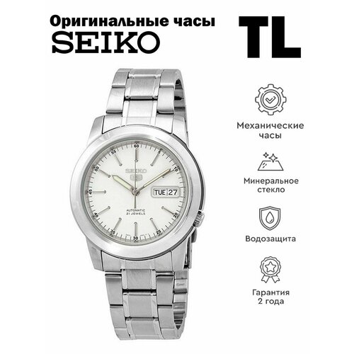 Наручные часы SEIKO, белый часы мужские seiko sgeh88p1