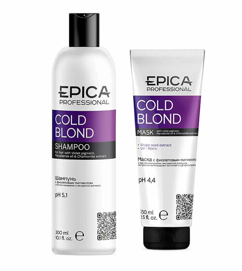 EPICA Professional Шампунь для холодных блондинок 300мл + Маска для холодных блондов 250мл