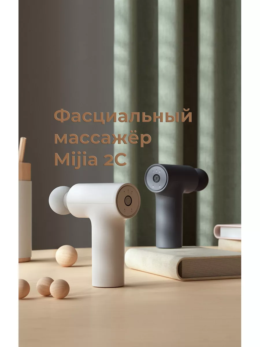 Массажер перкуссионный Xiaomi Massage Gun EU MJJMQ02-ZJ (BHR5608EU) - фото №15