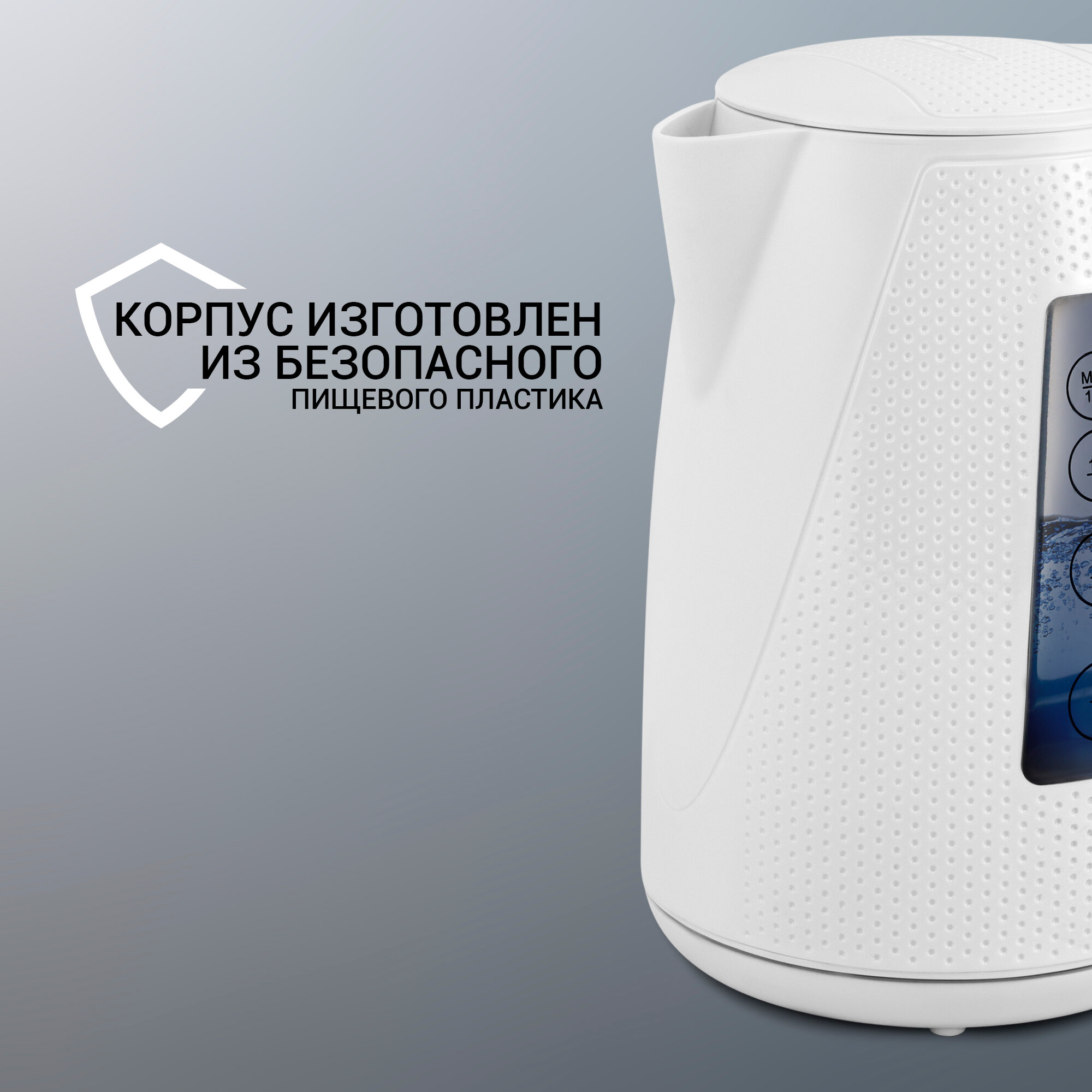 Чайник электрический Polaris PWK 1794C Golf белый, пластик - фото №8