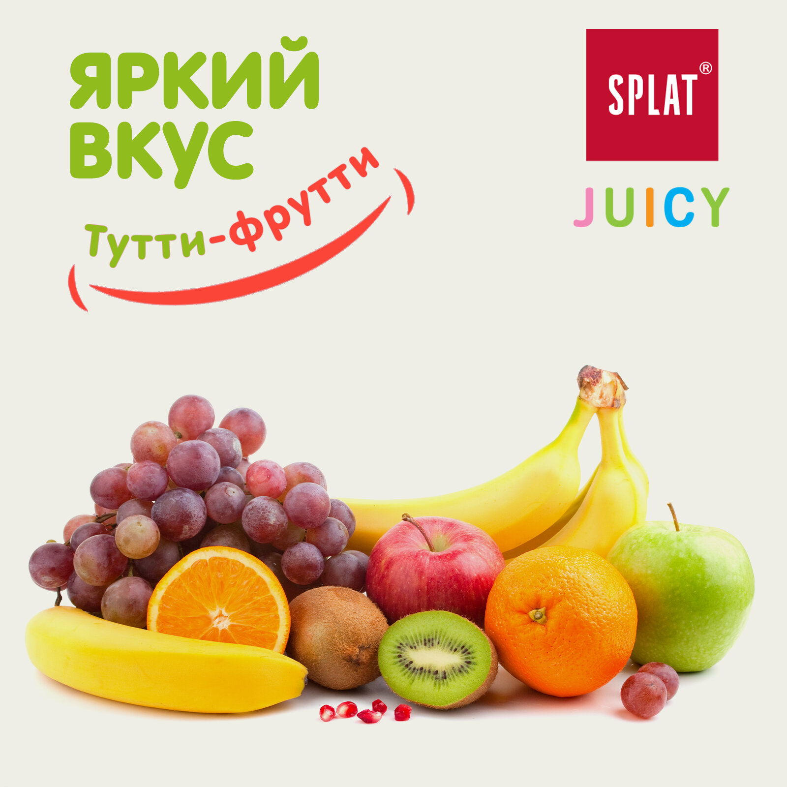 Зубная паста Splat Juicy Тутти-фрутти, 35 мл - фото №4