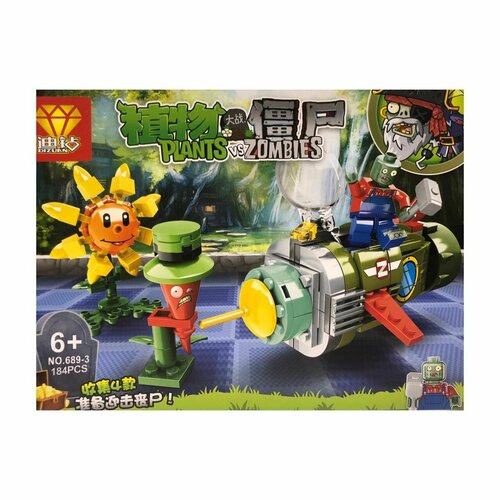 Конструктор Dizuan Зомби против растений, 689-3, 184 деталей
