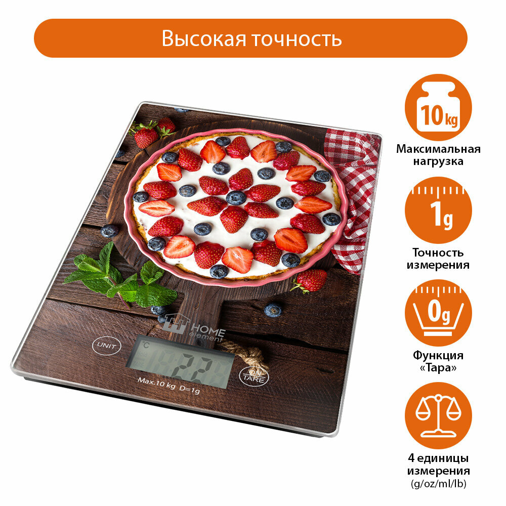 Весы кухонные HOME ELEMENT HE-SC935 ягодный пирог сенсор, встроенный термометр