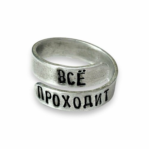 Кольцо DARIDARI