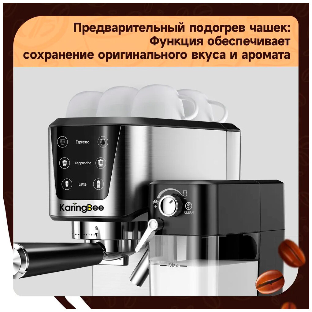 Кофеварка рожковая KaringBee CM5280, черно-белый экран - фотография № 5