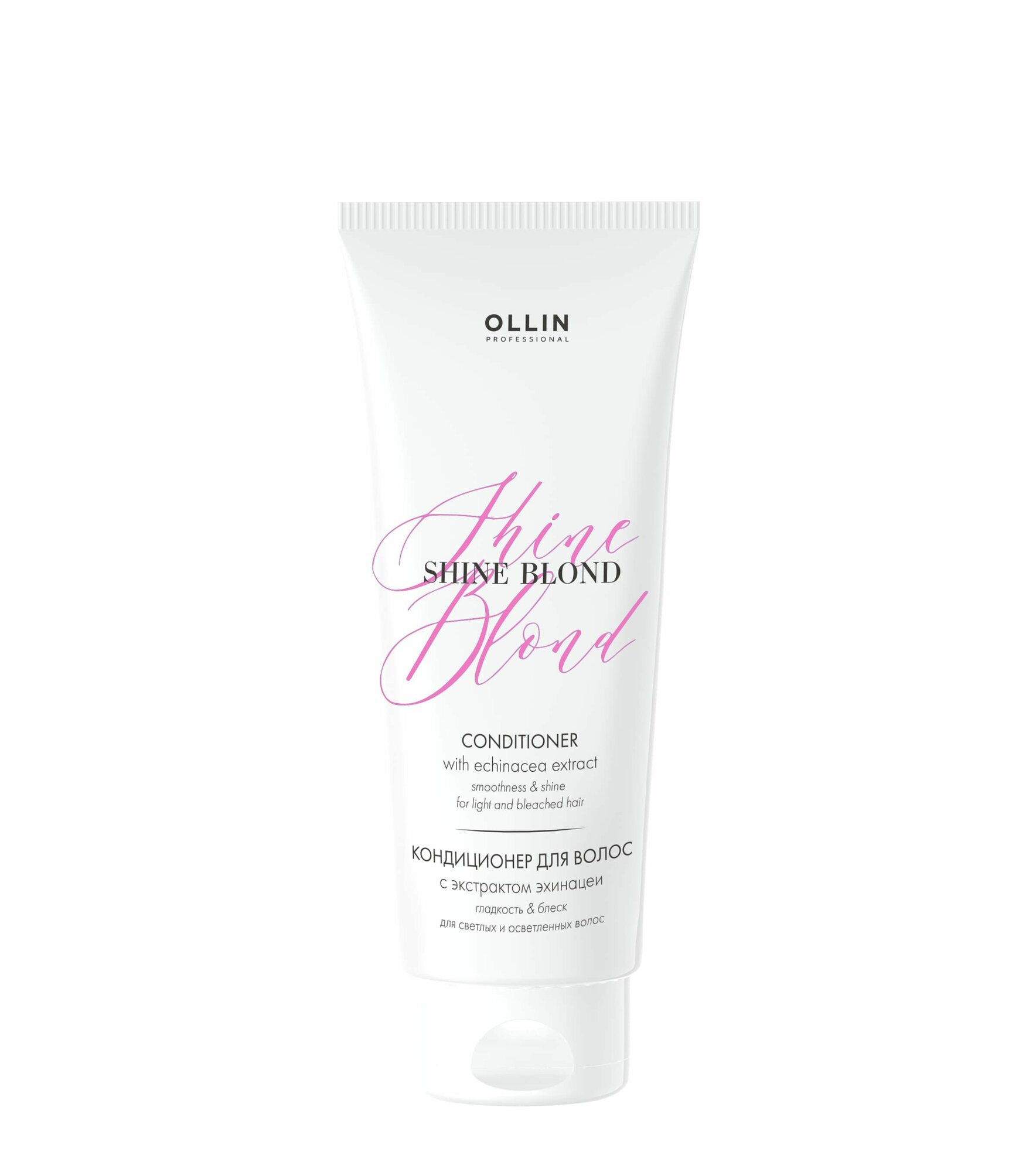 Ollin Shine Blond Кондиционер с экстрактом эхинацеи для светлых волос 200мл